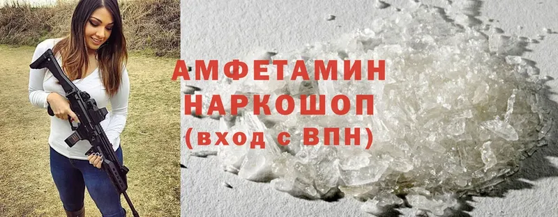 Amphetamine Premium  ОМГ ОМГ ONION  Вичуга 