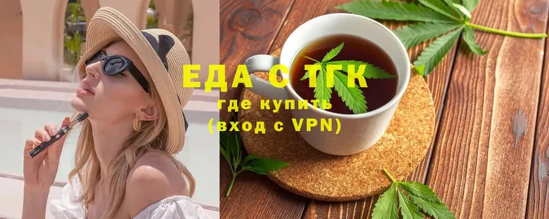 Еда ТГК конопля  MEGA ссылка  Вичуга 