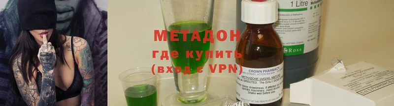 блэк спрут зеркало  Вичуга  darknet какой сайт  МЕТАДОН methadone 